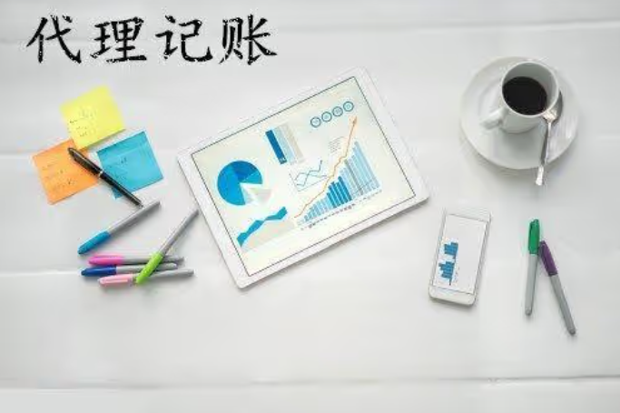 頂呱呱公司注冊企業(yè)服務【企業(yè)代理記賬】企業(yè)營業(yè)執(zhí)照需要記賬報稅嗎